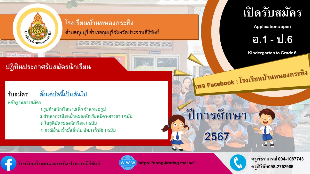  ppt ฟรี.jpg